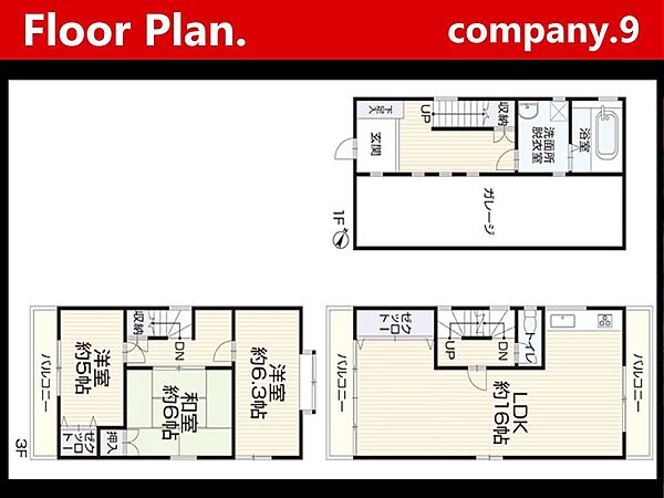 間取り：327001673980