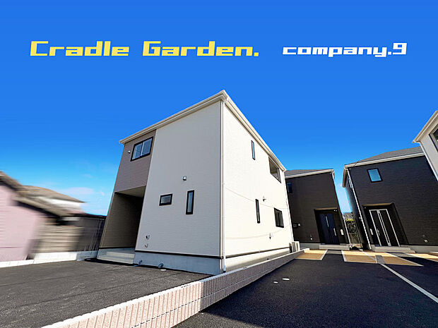 ☆現地外観写真☆CradleGarden☆7号棟☆キレイな住宅街が完成☆ほっこりとした街並☆土地44坪☆オール電化☆ガレージ2台☆和室・庭・WIC☆南面インナーバルコニー☆前道6m☆