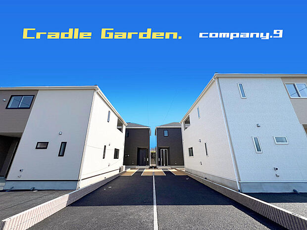 ☆現地外観写真☆CradleGarden☆7号棟☆キレイな住宅街が完成☆ほっこりとした街並☆土地44坪☆オール電化☆ガレージ2台☆和室・庭・WIC☆南面インナーバルコニー☆前道6m☆