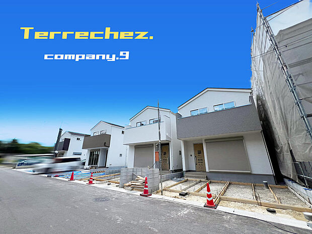 ☆現地外観写真☆Terrechez☆５号棟☆キレイな住宅街が完成☆ZEH水準省エネ住宅☆土地35坪☆「新田辺駅」徒歩12分☆ガレージ3台☆前道６ｍ☆小・中学校まで徒歩11分圏内☆