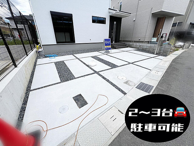 ☆ガレージ2〜3台☆