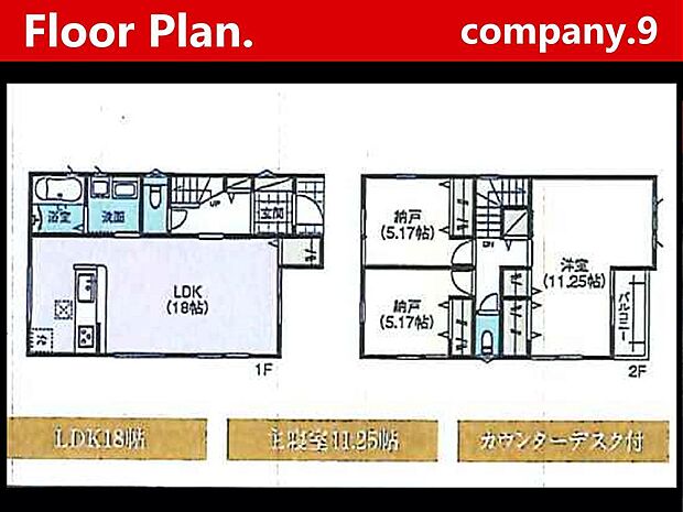 ☆現地外観写真☆FirstTown☆１号棟☆Last１件☆子育てに適した住環境☆土地30坪☆駐車１〜２台☆日当たり良好☆閑静な住宅街☆寝室11帖☆小・中学校まで徒歩4分圏内☆前道5.9m☆