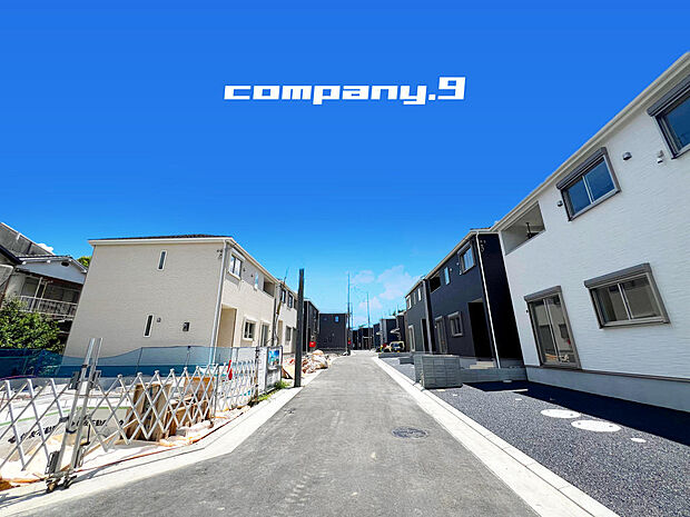 ☆キレイな住宅街が完成☆