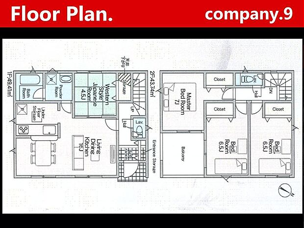 ☆現地外観写真☆CradleGarden☆11号棟☆全13区画のBIGTOWN☆キレイな住宅街が完成☆土地30坪☆日当たり良好☆商業施設が充実☆和室☆インナーバルコニー☆前道５ｍ☆