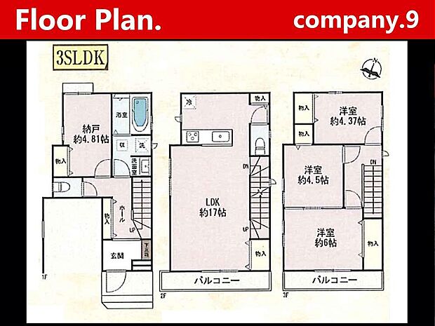 ☆現地外観写真☆HeartfulTown☆B号棟☆生活施設の充実した住環境☆3階建て☆「総持寺駅」徒歩7分☆土地20坪☆日当たり良好☆南面バルコニー×2☆ビルトインガレージ☆前道6.8m☆