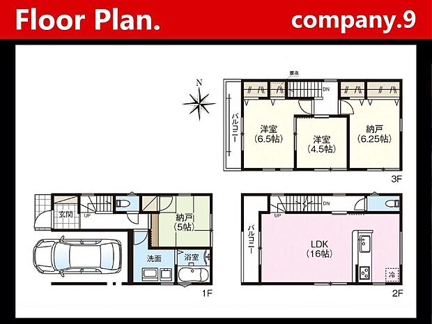 ☆現地外観写真☆FirstTown☆限定1区画☆子育てに適した住環境☆3階建☆4LDK☆土地16坪☆和室☆網戸・雨戸シャッター装備☆小・中学校まで徒歩7分圏内☆前道4.6m☆