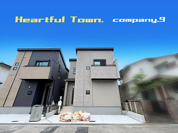 ☆現地外観写真☆HeartfulTown☆１号棟☆ほっこりとした街並☆3LDK☆土地24坪☆食品館アプロ徒歩3分☆食洗機☆バルコニー×２☆前道6.7ｍで駐車楽々☆