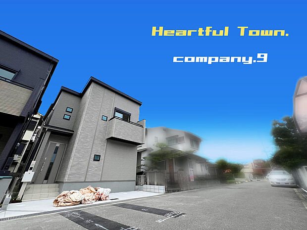 ☆現地外観写真☆HeartfulTown☆１号棟☆ほっこりとした街並☆3LDK☆土地24坪☆食品館アプロ徒歩3分☆食洗機☆バルコニー×２☆前道6.7ｍで駐車楽々☆