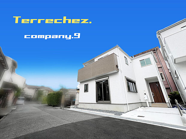 ☆現地外観写真☆Terrechez☆１号棟☆子育てに適した住環境☆土地28坪☆商業施設が充実☆日当たり良好☆LDK広々21.9帖☆WIC☆南面バルコニー☆小・中学校まで徒歩13分圏内☆前道６ｍ☆