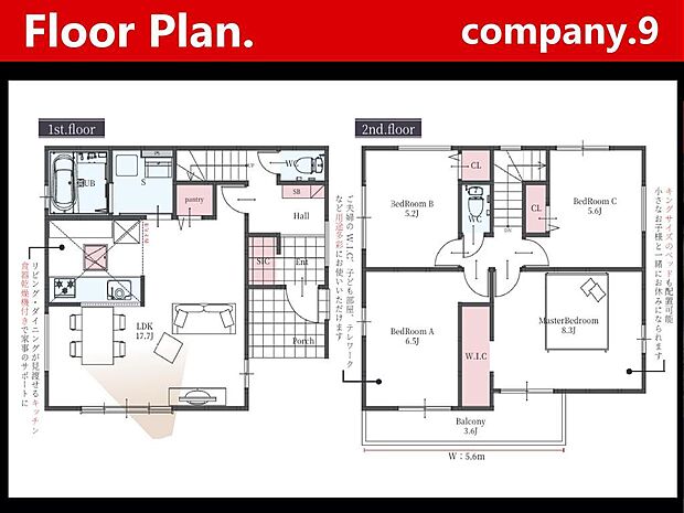 ☆現地外観写真☆Terrechez☆2号棟☆子育てに適した住環境☆土地29坪☆商業施設が充実☆日当たり良好☆☆LDK17.7帖☆WIC☆南面バルコニー☆小・中学校まで徒歩13分圏内☆前道６ｍ☆
