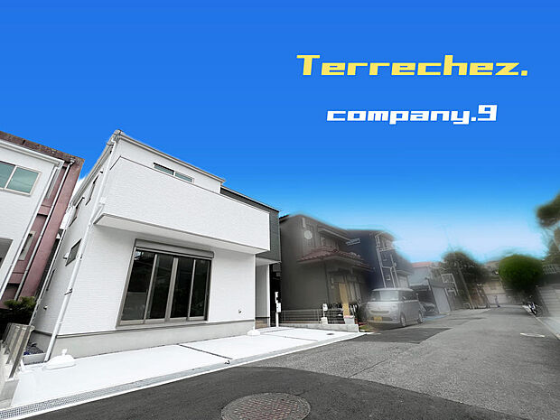 ☆現地外観写真☆Terrechez☆2号棟☆子育てに適した住環境☆土地29坪☆商業施設が充実☆日当たり良好☆☆LDK17.7帖☆WIC☆南面バルコニー☆小・中学校まで徒歩13分圏内☆前道６ｍ☆