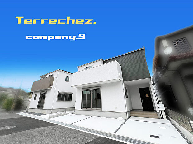 ☆現地外観写真☆Terrechez☆2号棟☆子育てに適した住環境☆土地29坪☆商業施設が充実☆日当たり良好☆☆LDK17.7帖☆WIC☆南面バルコニー☆小・中学校まで徒歩13分圏内☆前道６ｍ☆