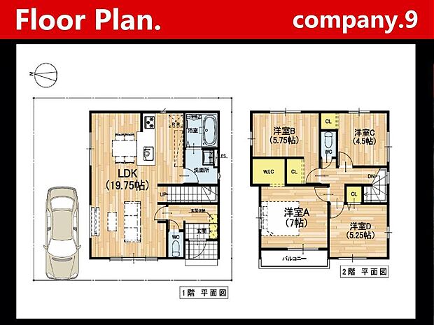 ☆現地外観写真☆Terrechez☆３号棟☆ZEH水準省エネ住宅☆商業施設が充実した住環境☆土地28坪☆日当たり良好☆閑静な住宅街☆LDK広々19.7帖☆WIC・食洗機☆家事動線良好☆