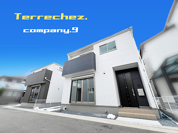 ☆現地外観写真☆Terrechez☆３号棟☆ZEH水準省エネ住宅☆商業施設が充実した住環境☆土地28坪☆日当たり良好☆閑静な住宅街☆LDK広々19.7帖☆WIC・食洗機☆家事動線良好☆