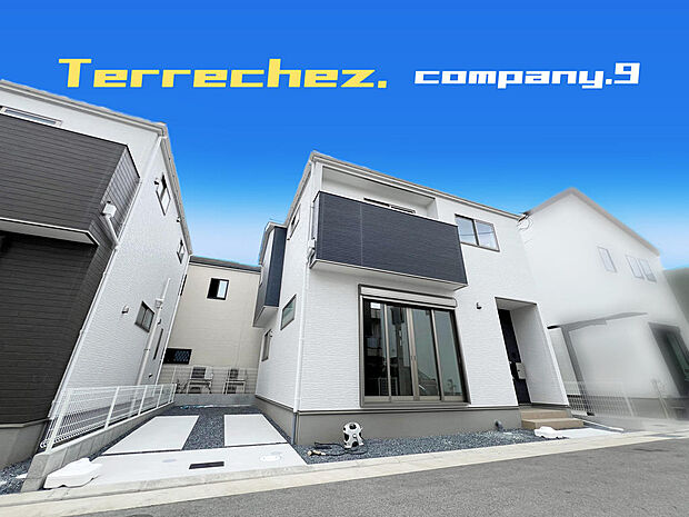 ☆現地外観写真☆Terrechez☆３号棟☆ZEH水準省エネ住宅☆商業施設が充実した住環境☆土地28坪☆日当たり良好☆閑静な住宅街☆LDK広々19.7帖☆WIC・食洗機☆家事動線良好☆