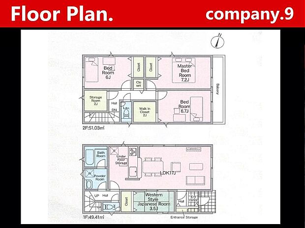 ☆現地外観写真☆CradleGarden☆４号棟☆子育てに適した住環境☆土地30坪☆車２台(車種による)☆日当たり良好☆閑静な住宅地☆和室・WIC・収納部屋☆前道6.3ｍ☆教育施設まで徒歩13分圏内☆