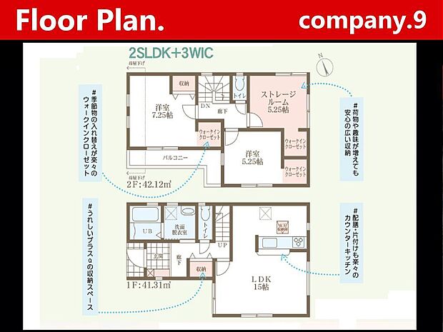 ☆現地外観写真☆LiveleGarden☆長期優良住宅☆BELS☆シックでかっこいい外観☆土地22坪☆「寝屋川市駅」徒歩10分☆閑静な住宅街☆WIC・南西向きバルコニー☆前道４ｍ☆