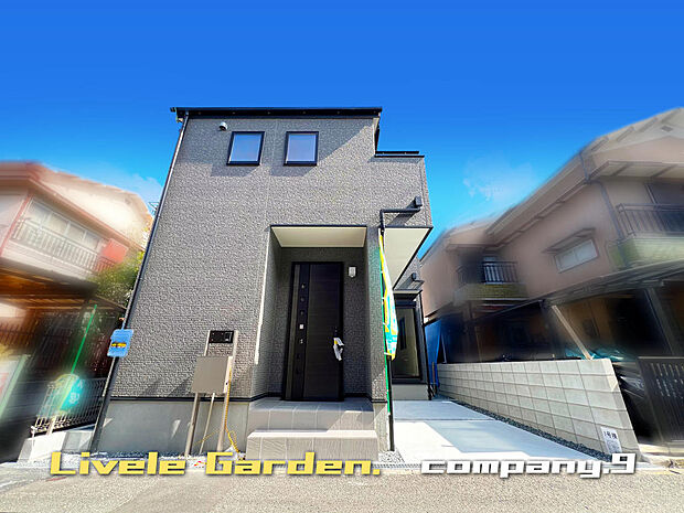 ☆現地外観写真☆LiveleGarden☆長期優良住宅☆BELS☆シックでかっこいい外観☆土地22坪☆「寝屋川市駅」徒歩10分☆閑静な住宅街☆WIC・南西向きバルコニー☆前道４ｍ☆
