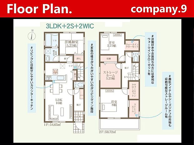 ☆現地外観写真☆LiveleGarden☆１号棟☆長期優良住宅☆BELS☆ほっこりとした街並☆土地33坪☆車２台分☆日当たり良好☆WIC・和室・収納部屋☆前道4.7ｍ☆南面バルコニー☆