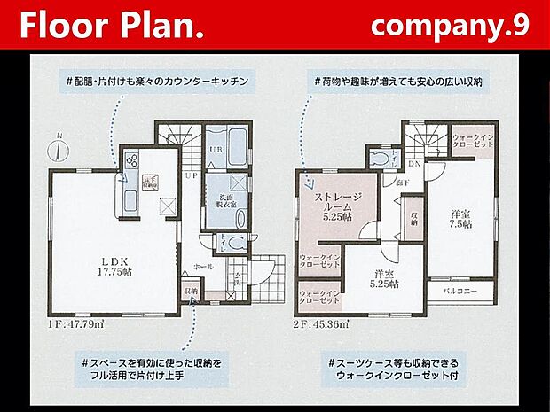 ☆現地外観写真☆LiveleGarden☆長期優良住宅☆BELS☆ゆとりのある暮らし☆土地32坪☆車２台OK☆閑静な住宅街☆LDK広々17.7帖☆WIC・南面バルコニー☆前道4.2ｍ☆