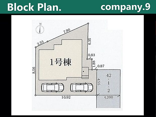 ☆限定１区画☆