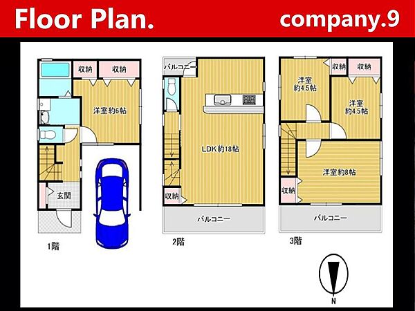 間取り：327001674209