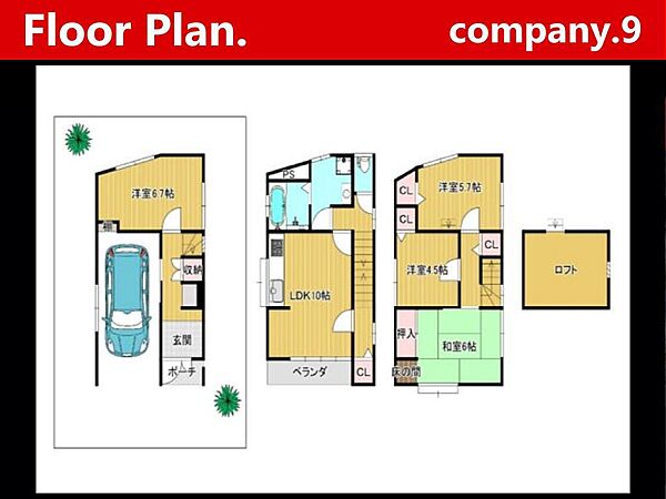 間取り：327001674211