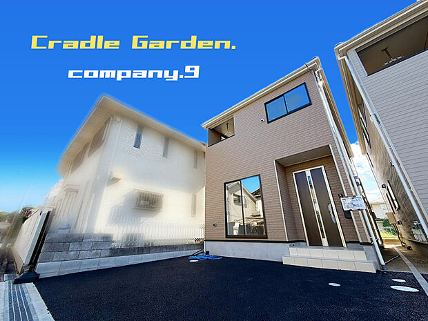 ☆現地外観写真☆CradleGarden☆3号棟☆ほっこりとした街並☆「香里園駅」徒歩13分☆土地27坪☆車2台OK☆日当たり良好☆インナーバルコニー・ワークスペース☆前道4m☆