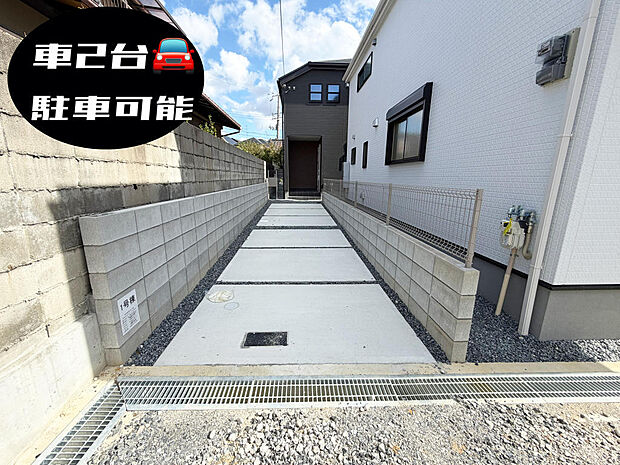☆車2台駐車可能☆