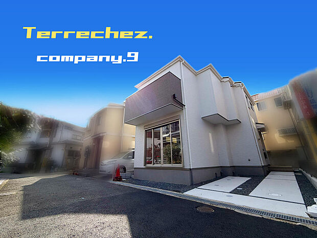 ☆現地外観写真☆Terrechez☆ZEH水準省エネ住宅☆ほっこりとした街並☆土地27坪☆「長尾駅」徒歩10分☆買物施設が充実☆家事動線良好☆リビング階段☆食洗機☆前道4.6ｍ☆