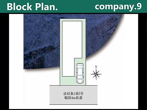 ☆限定１区画☆