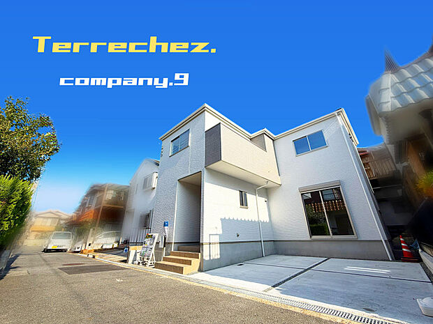 ☆現地外観写真☆Terrechez☆ほっこりとした街並☆土地30坪☆「交野市駅」徒歩13分☆車2台OK☆日当たり良好☆LDK18.7帖☆WIC・食洗機☆南面バルコニー☆前道4.7m☆