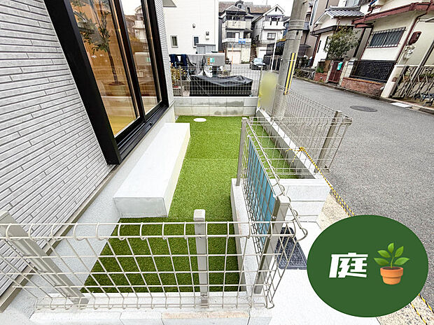 ☆ガーデニング・趣味が広がるおススメスポットです!!