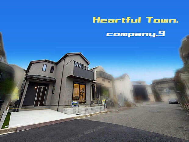 ☆現地外観写真☆HeartfulTown☆子育てに適した住環境☆土地26坪☆日当たり良好☆閑静な住宅街☆庭☆前道6.3mで駐車楽々☆小・中学校まで徒歩7分☆