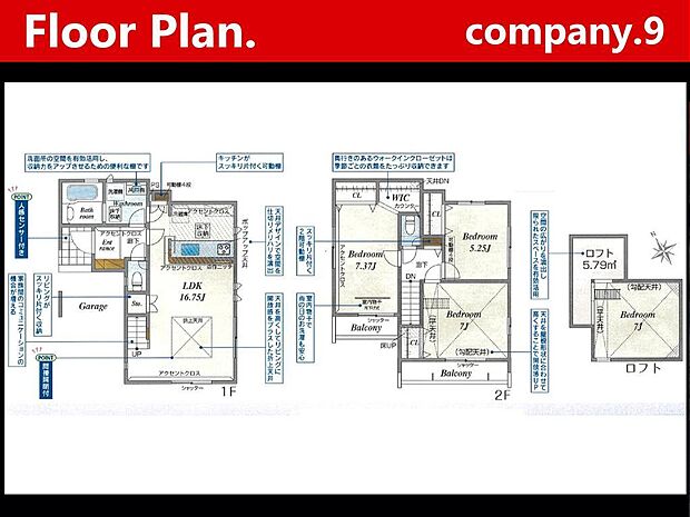 ☆現地外観写真☆BloomingGarden☆長期優良住宅☆BELS☆デザインが魅力的な住宅☆土地25坪☆日当たり良好☆閑静な住宅街☆ロフト・食洗機・パントリー☆南面バルコニー☆前道7.1ｍ☆