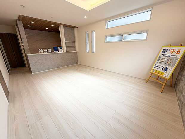 ☆大変明るいリビング☆広々した空間で家族との大切な時間をお過ごしください！！