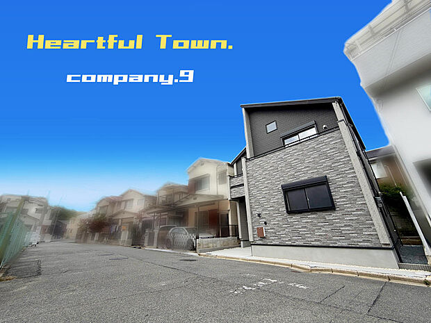 ☆現地外観写真☆BloomingGarden☆長期優良住宅☆BELS☆デザインが魅力的な住宅☆土地25坪☆日当たり良好☆閑静な住宅街☆ロフト・食洗機・パントリー☆南面バルコニー☆前道7.1ｍ☆