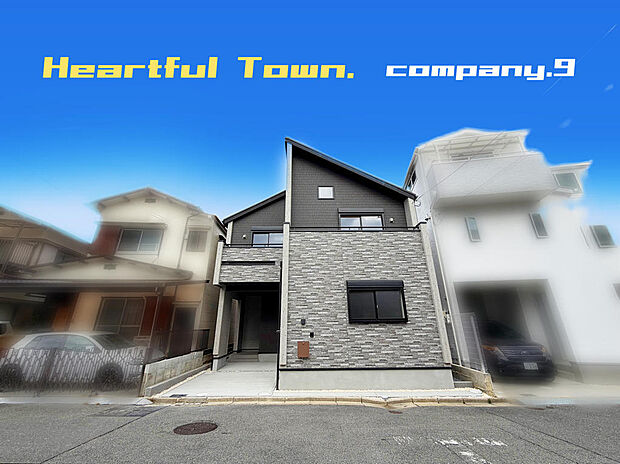 ☆現地外観写真☆BloomingGarden☆長期優良住宅☆BELS☆デザインが魅力的な住宅☆土地25坪☆日当たり良好☆閑静な住宅街☆ロフト・食洗機・パントリー☆南面バルコニー☆前道7.1ｍ☆