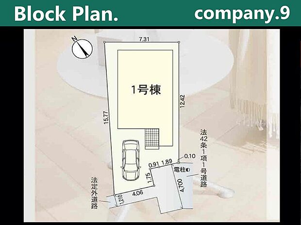 ☆限定１区画☆