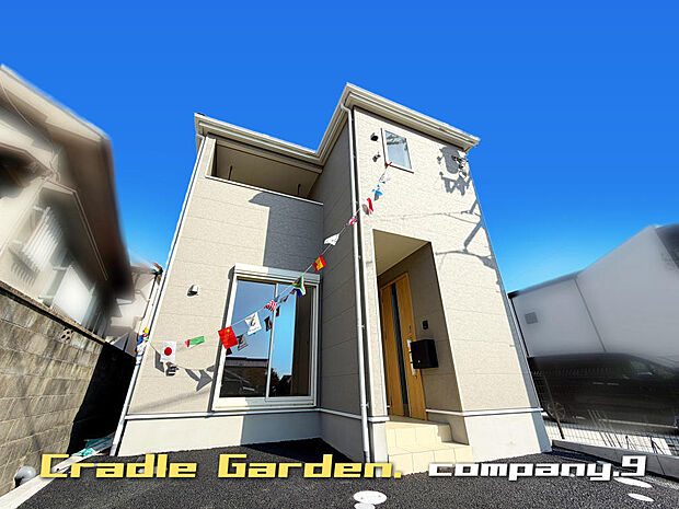 ☆現地外観写真☆CradleGarden☆ほっこりとした街並☆「藤阪駅」徒歩13分☆土地29坪☆日当たり良好☆収納部屋・インナーバルコニー☆LDK広々18帖☆小・中学校まで徒歩10分圏内☆