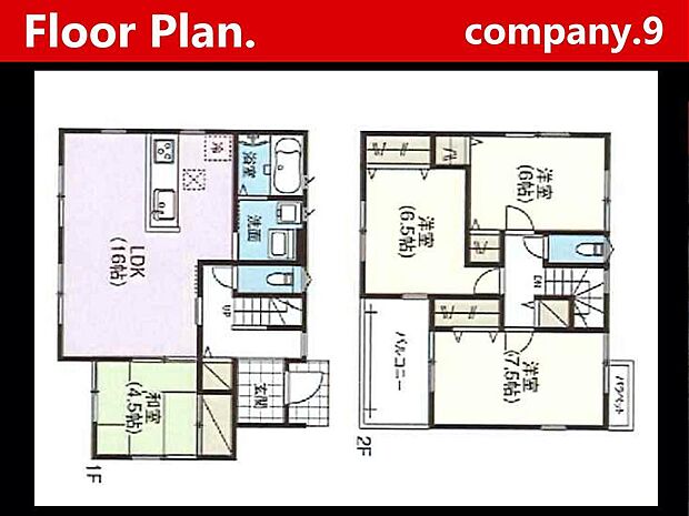 ☆現地外観写真☆FirstTown☆１号棟☆省エネ基準適合住宅☆土地広々48坪☆オール電化☆ガレージ２台☆日当たり良好☆庭・和室☆南面バルコニー☆ならコープ徒歩6分☆網戸・シャッター標準装備☆