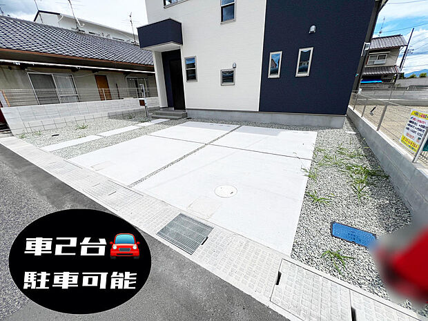 ☆ガレージ２台☆