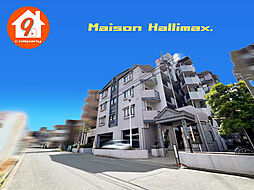 メゾンハリマックス楠葉・Re-House・枚方市・