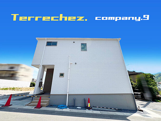 ☆現地外観写真☆Terrechez☆角地で開放感がある住宅☆土地25坪☆ZEH水準省エネ住宅☆日当たり良好☆閑静な住宅街☆WIC×２☆前道６ｍ☆