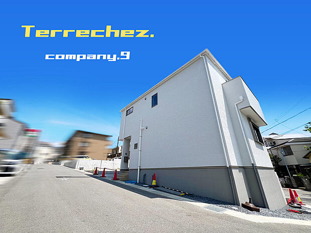 ☆現地外観写真☆Terrechez☆角地で開放感がある住宅☆土地25坪☆ZEH水準省エネ住宅☆日当たり良好☆閑静な住宅街☆WIC×２☆前道６ｍ☆