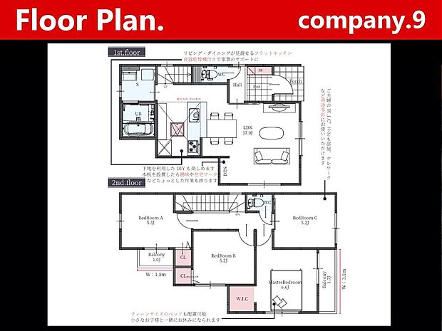 ☆現地外観写真☆Terrechez☆１号棟☆角地で開放感のある住宅☆「石切駅」徒歩８分☆土地29坪☆日当たり良好☆閑静な住宅街☆WIC・食洗機☆南面バルコニー☆前道4.5ｍ☆