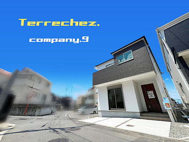 ☆現地外観写真☆Terrechez☆１号棟☆角地で開放感のある住宅☆「石切駅」徒歩８分☆土地29坪☆日当たり良好☆閑静な住宅街☆WIC・食洗機☆南面バルコニー☆前道4.5ｍ☆