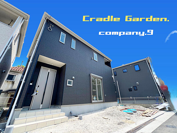 ☆現地外観写真☆CradleGarden☆１号棟☆全13区画のBIGTOWN☆キレイな住宅街が完成☆土地30坪☆日当たり良好☆商業施設が充実☆和室・納戸☆インナーバルコニー☆前道５ｍ☆