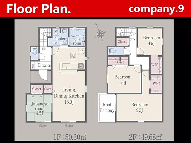 ☆現地外観写真☆Lignage☆３号棟☆長期優良住宅☆収納豊富な住宅☆土地49坪☆ガレージ２台☆日当たり良好☆WIC・庭・和室☆南西向きバルコニー☆前道4.1ｍ☆