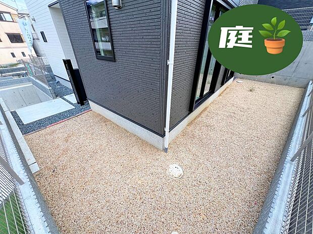 ☆ガーデニング・趣味が広がるおススメスポットです！！